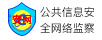 阿里拆车件